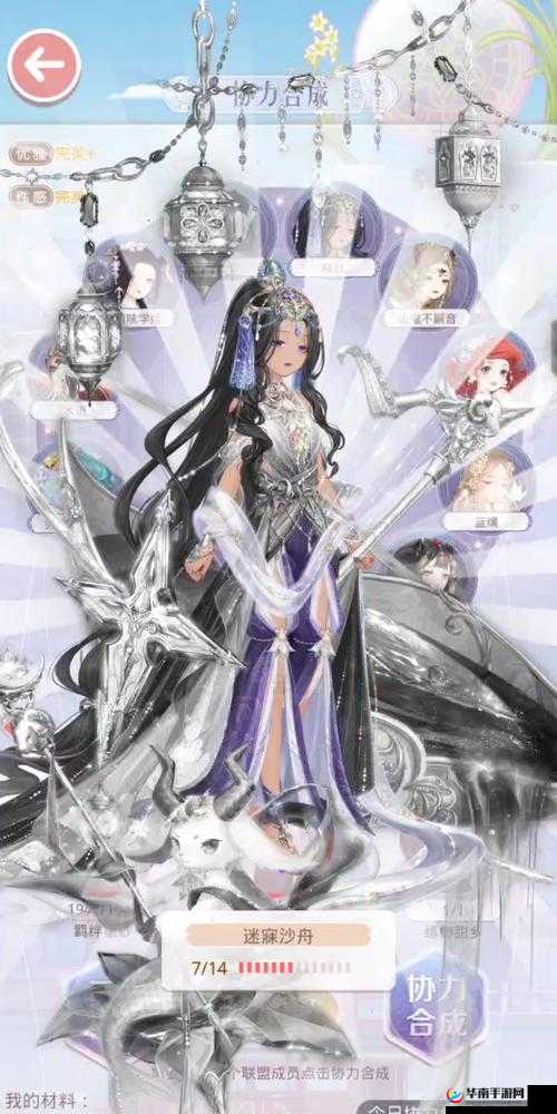 奇迹暖暖联盟凝砂之战晚礼服完美搭配推荐指南