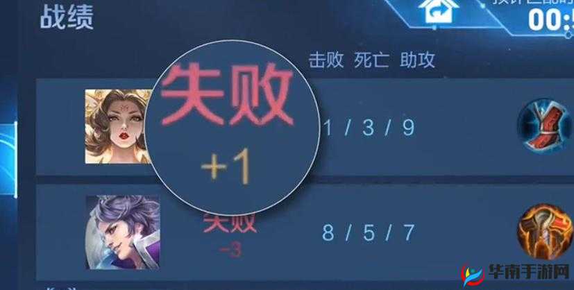 王者荣耀体验服抢号结束：失败还是另有原因？