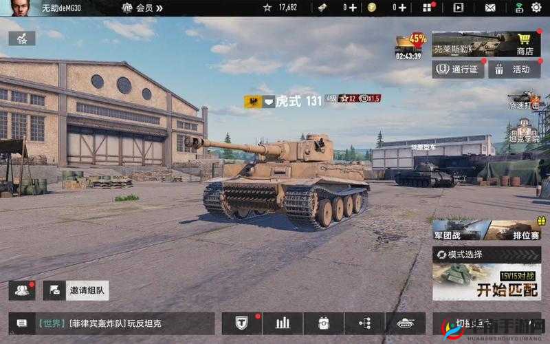 手游坦克连中的虎式坦克是否强大？让我们了解一下它的属性