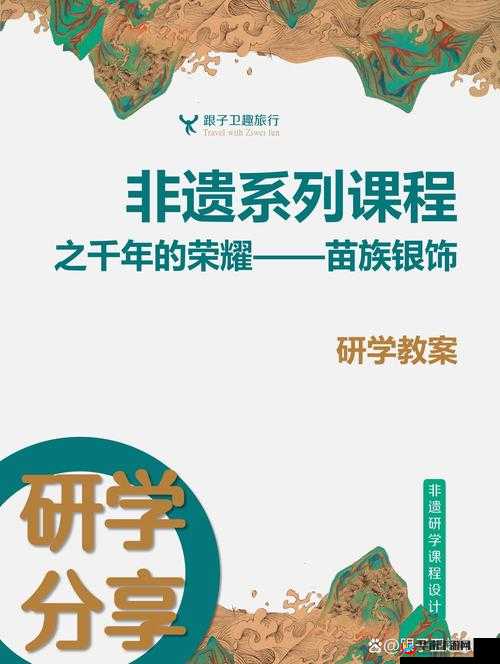 想不想修真千年的荣耀历程：修炼千年的超级奖励览修炼千年，成就无上荣耀奖励览表