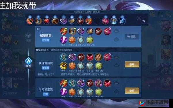 王者荣耀不会打野收割不用怕 李元芳实战技巧详细教学助你轻松学会