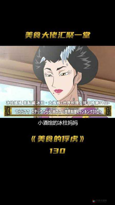 料理次元之奶油蘑菇汤：醇香浓郁的经典美食制作公式全解析