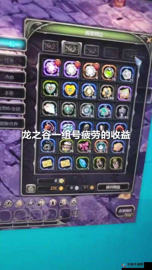 龙之谷手游游侠 PVP 技巧与视频欣赏