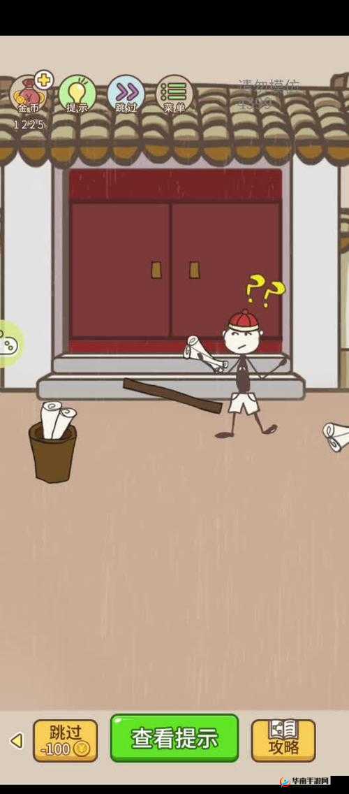 史小坑回家之关通关攻略：爆笑日常挑战解法