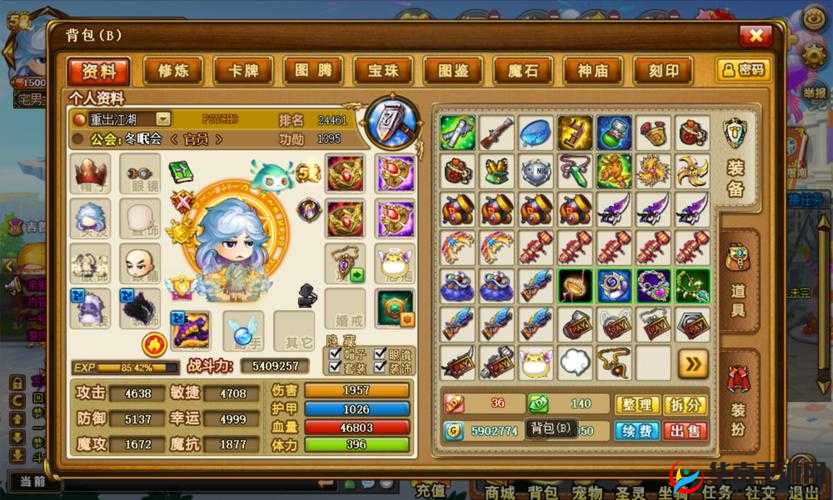 弹弹堂手游：最佳武器推荐，助你称霸战场