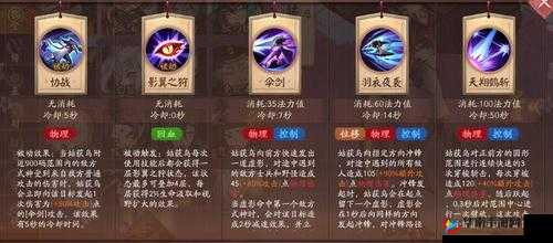 阴阳师姑获鸟慈乌稚子获取途径详解