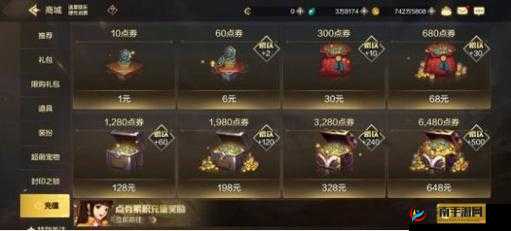 铁王座-战争之歌手游金币使用攻略