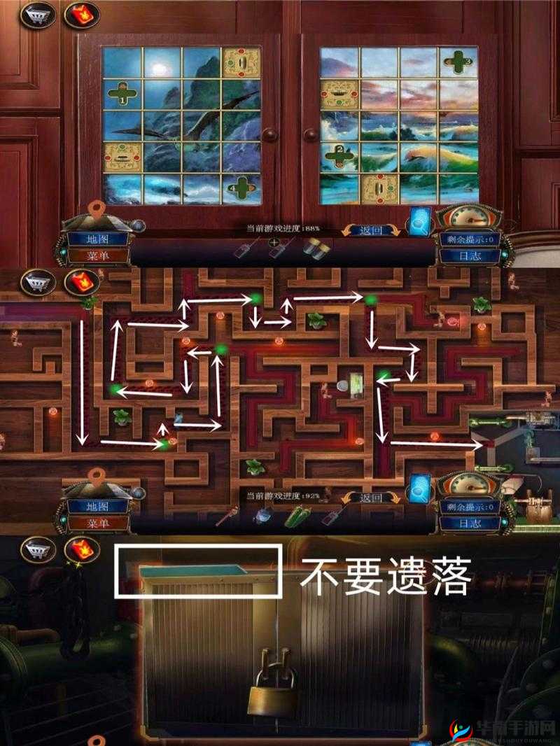 《密室逃脱100关第51关图文通关攻略详解:步步为营,智破谜题》