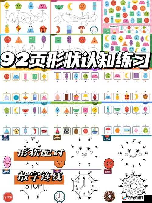 欢乐边形连线初级关卡第4关攻略:图文全解析