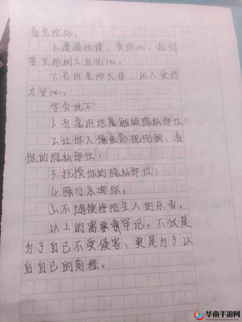 六年级女生隐私里可以塞几支笔啊：这是什么问题