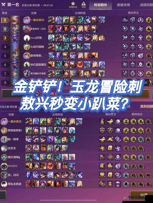 《血万杰英杰秘术系统详解：如何有效运用秘术提升英杰实力》