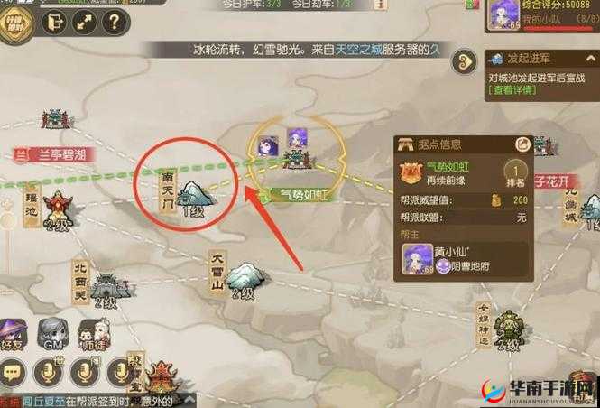 卧虎藏龙手游:明教门派全攻略解析,玩法流程详解