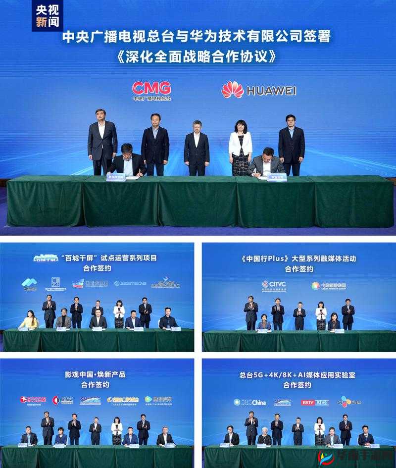 国精产品一区一区三区有：创新驱动发展的典范