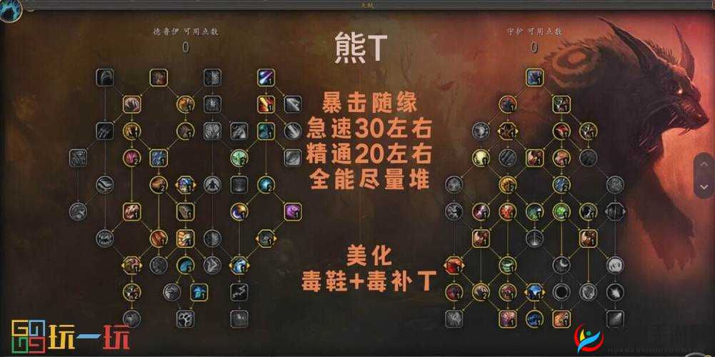 游戏中文撼天熊皇的天赋技能是什么？