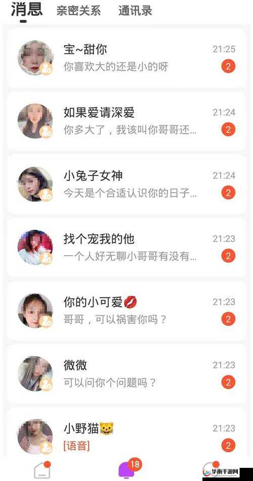 免费行情网站 app 页面下载广告女主播露脸亲临现场