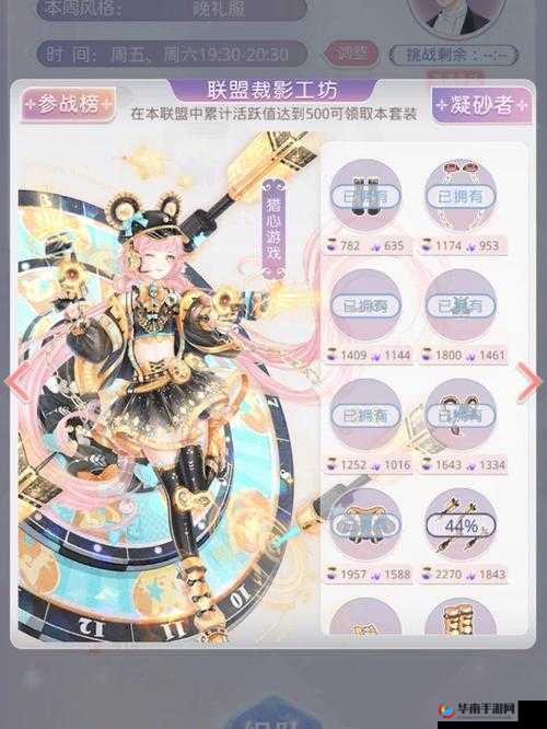 奇迹暖暖联盟任务13-5占卜术之极限刷分搭配攻略全解析