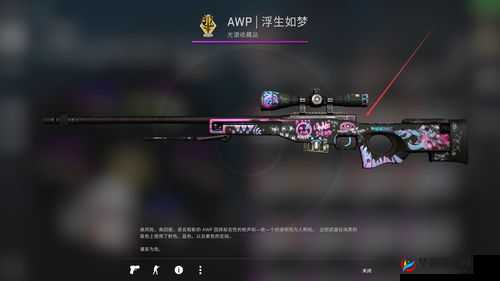 CSGO 大姐姐 AWP 超神时刻展现