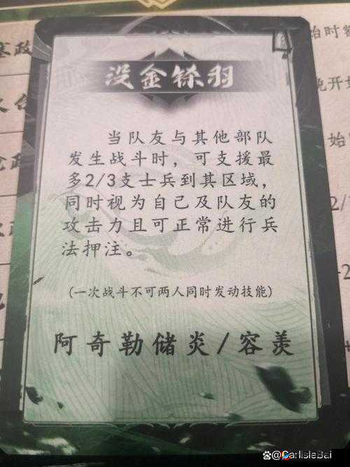 战国志职业攻略：探寻最佳职业选择，战国志玩家职业推荐指南