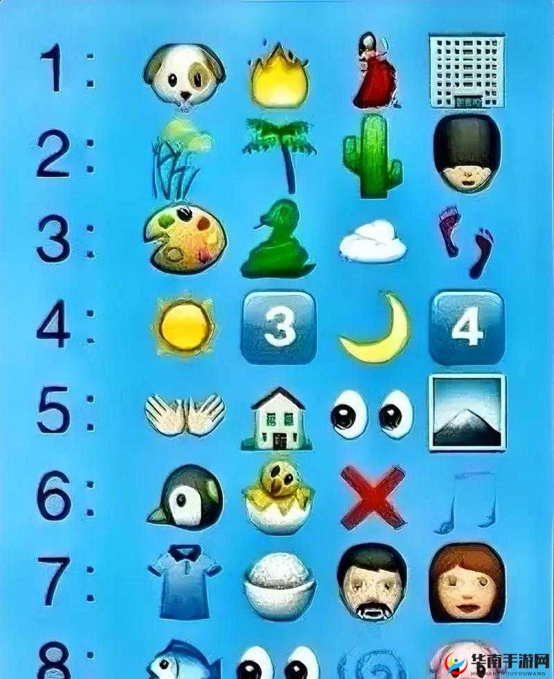 微信成语猜猜看太子少师第92关答案揭秘：关卡答案大全解析