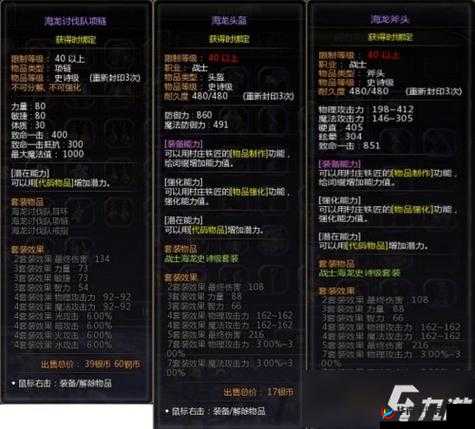 龙之谷手游巢穴副本玩法全解