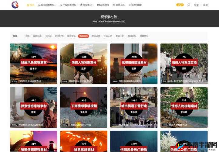 鲁大师视频在线观看方法:打开官网,点击视频即可观看