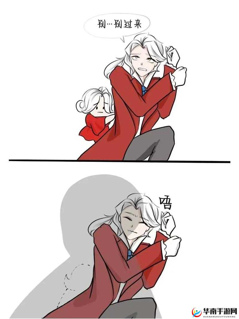 唔别在这 有人：请不要在这里