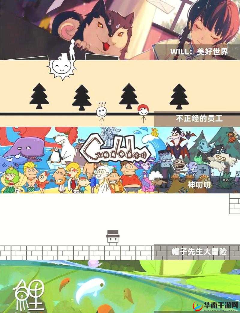 动物不正经第9关攻略：巧妙解谜，轻松穿越难关