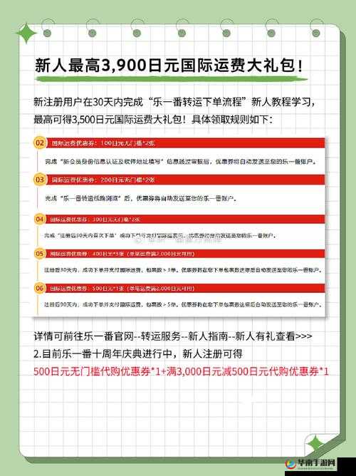 嗒嗒巴士专属比赛服，前三可得无门槛代金券