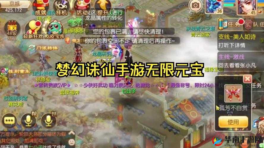 梦幻诛仙手游上古战场守尸技巧全解析 助你称霸战场无往不利