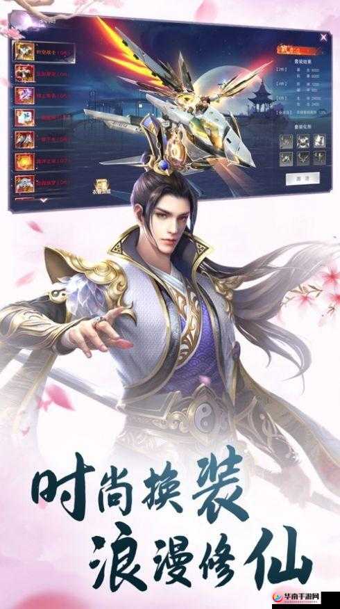 《苍穹剑诀》5月17日新服盛大开启——剑指江湖,共赴新征程