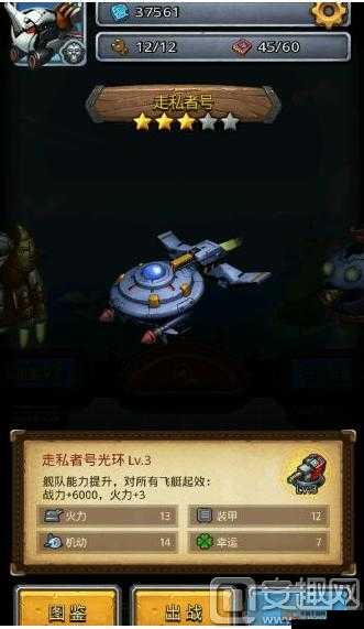 不思议迷宫惑星走私集团战力需求究竟几何