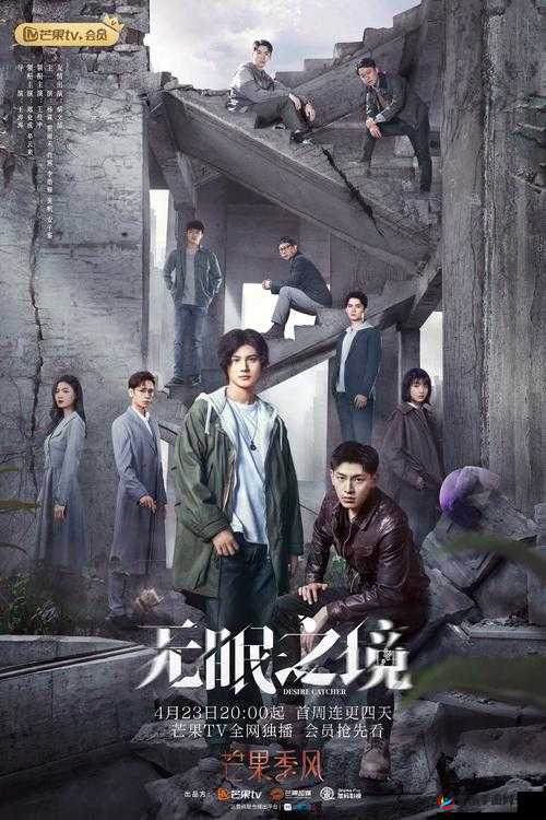 天无眠全力冲刺，主播卡卡夜以继日冲击王者之巅