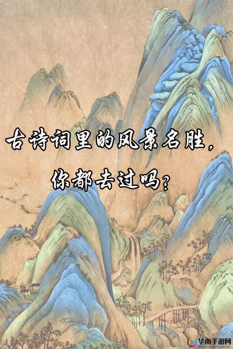 亭亭玉立,国色天香四月天:美景何处寻