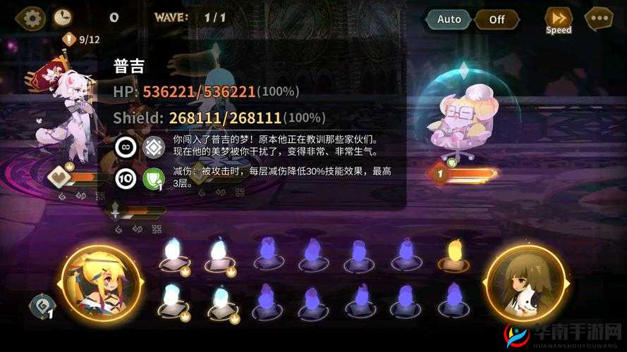 万象物语2月26日幻境试炼攻略：战斗策略与通关技巧解析