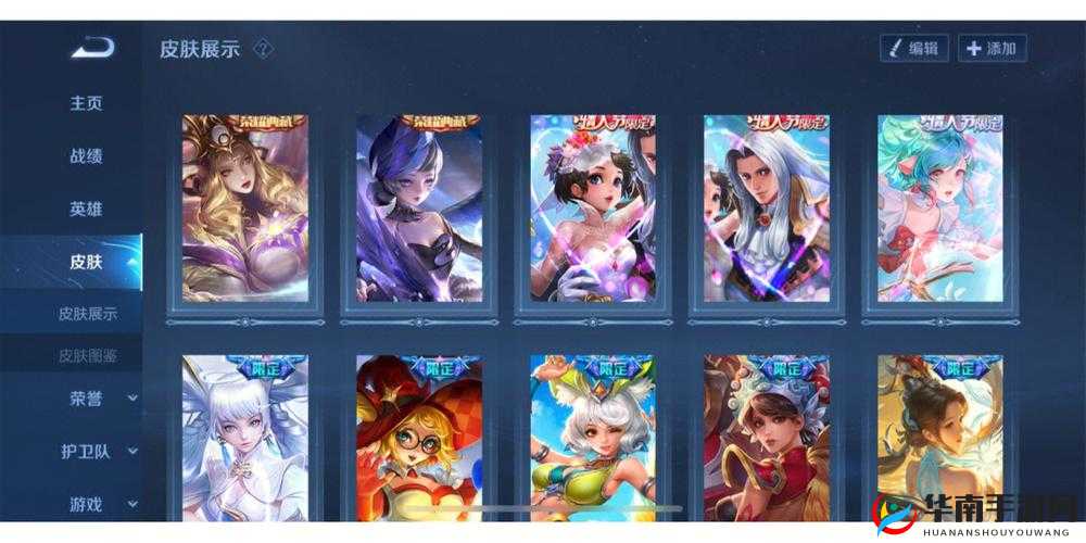 王者荣耀 2017 年 3 月王者水晶上线时间介绍