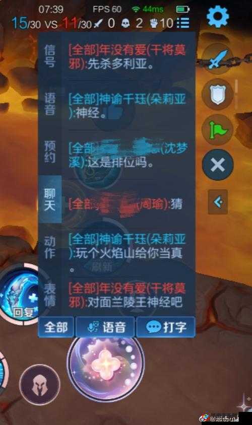 火焰山大战大乔缺失原因探秘