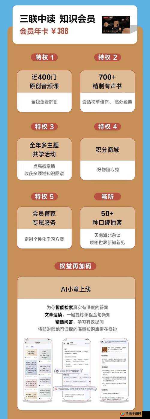 微信看图知成语太子太师第41关通关攻略：秘籍大放送，解锁太子太师关卡答案大全