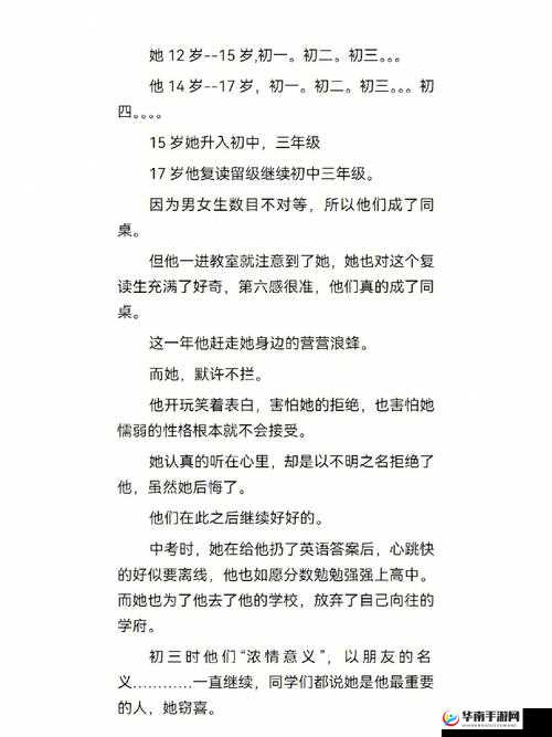大学深刻的一次性经历是：难忘的青春记忆