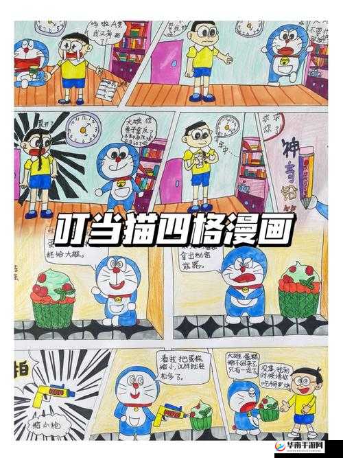 叮当漫画页面入口免费弹窗下：精彩漫画等你看