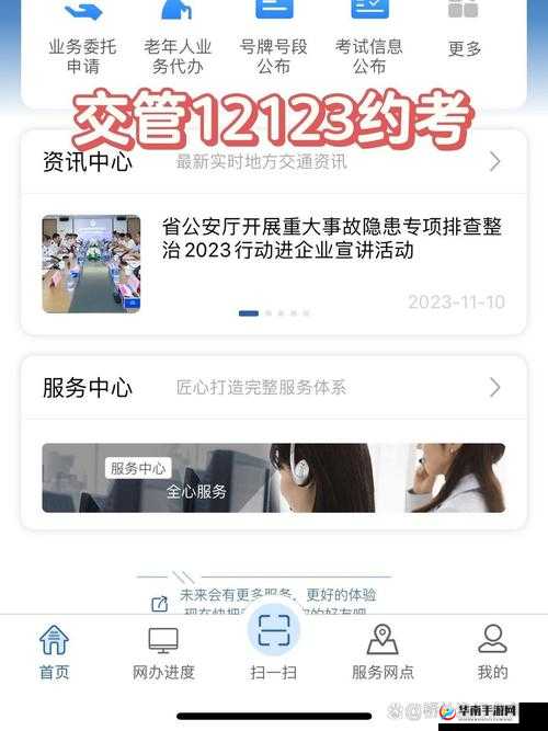 史小坑考试第54关攻略详解：突破难点，顺利过关的技巧与方法分享