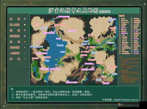 战车大战手游新手必看 全面详细的战车组装打造新手攻略指南