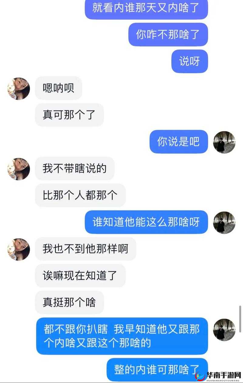 反差婊吃瓜黑料热门网曝:惊人内幕大揭秘