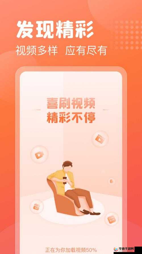 2024 年最新成品短视频软件苹果版大全：发现精彩短视频