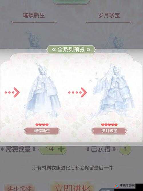 奇迹暖暖登录福利攻略：如何玩转送钻石活动，超赞奖励等你领