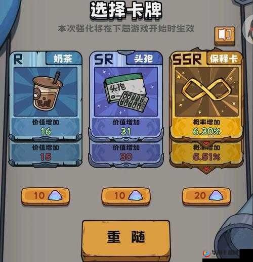 买房记：游戏内快速赚钱攻略与实战指南