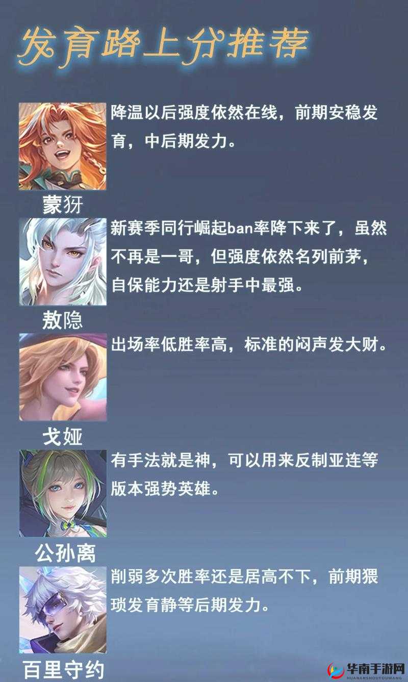 虞姬：技能型射手，输出消耗媲美法师