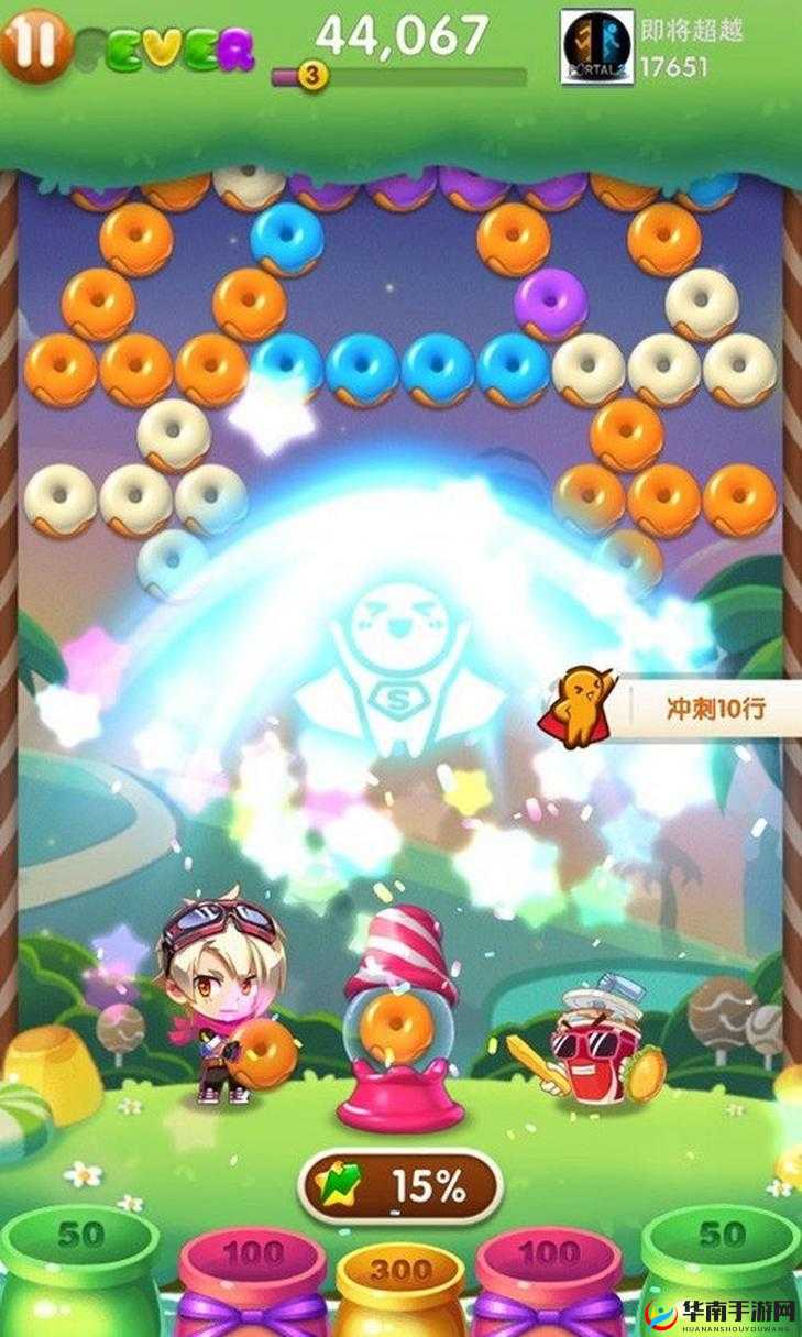 200 钻石 PK 获胜，3 月 18 日全民泡泡大战积分大揭秘