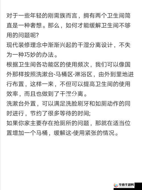 可不可以干湿你最简单处理及相关内容探讨