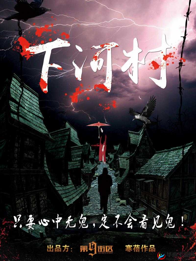 完美攻略：地下城密室第17关解谜图文全攻略