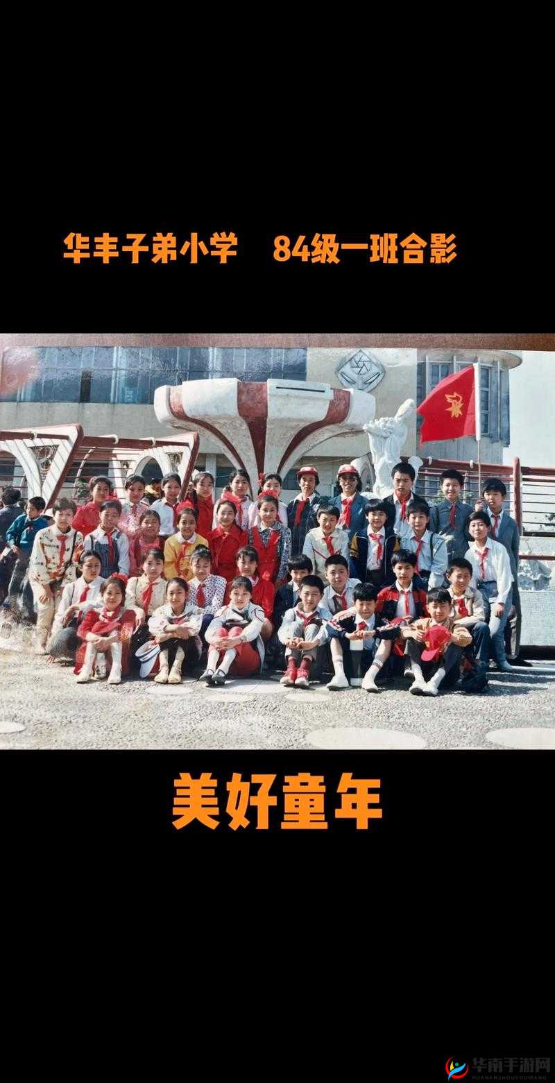 超市小烧杯设你小学里：充满回忆的校园时光